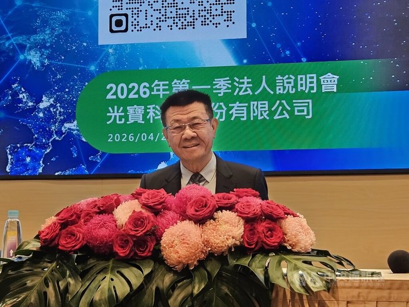 光寶科通過美國投資案和越南子公司增資案等2項投資計畫，合計總金額10.68億美元（約新台幣337億元），總經理邱森彬（圖）在法說會中表示，隨著AI機房電源瓦特數不斷提升，光寶科原有生產設備已不符未來需求，必須更新設備及產線，希望藉此掌握結構性成長機會。中央社記者曾仁凱攝 115年4月29日