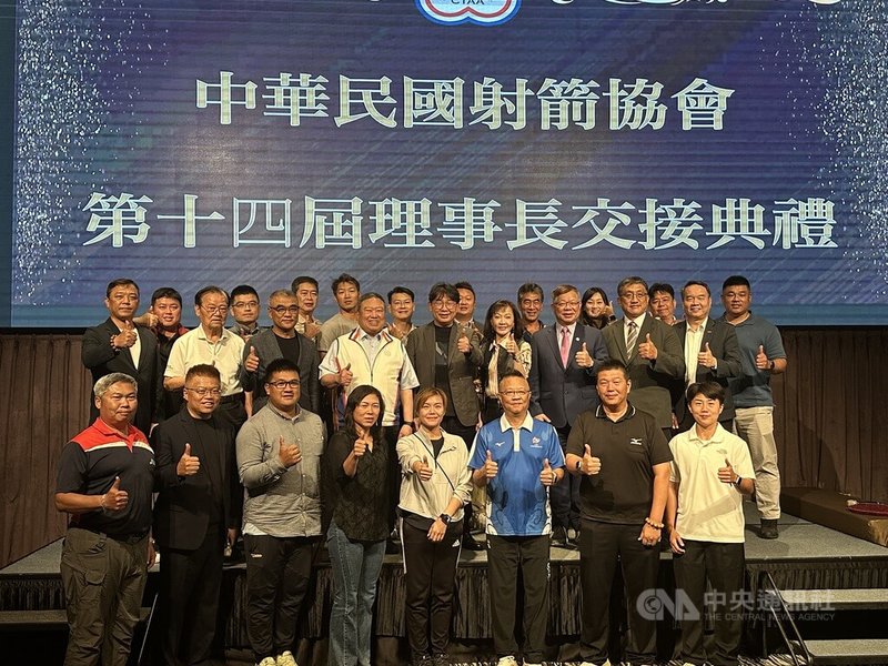 中華民國射箭協會29日舉行第14屆理事長交接典禮，新任理事長姚連地（2排中）正式走馬上任，並和與會理監事等人合影留念。中央社記者黎建忠傳真　115年4月29日