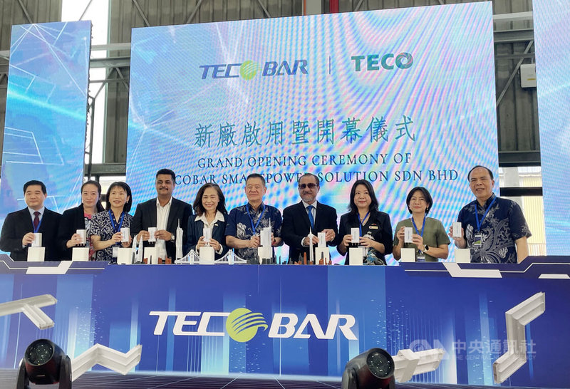 東元旗下安達康科技（TECOBAR）馬來西亞檳城新廠29日開幕，現場冠蓋雲集，包括東元董事長利明献（右5）、檳城第二副首長佳日星（右4）、駐馬來西亞代表連玉蘋（左5）、東元副董事長吳素秋（左3）、馬來西亞檳城州台灣商會會長黃惠鈴（右3）、安達康董事長林達文（右1）以及馬來西亞投資發展局官員、檳城州議員等。中央社記者鍾榮峰攝　115年4月29日
