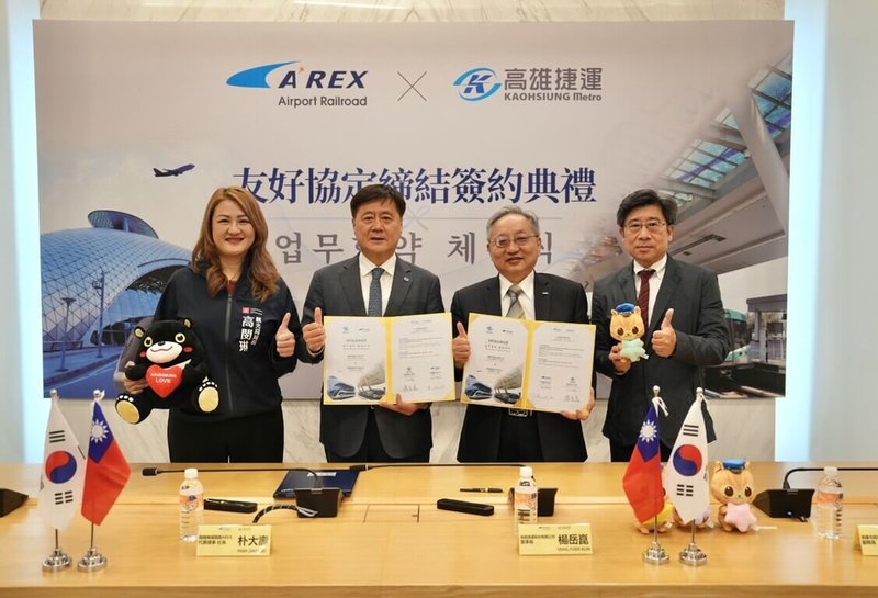 高雄捷運公司與韓國機場鐵路公司（AREX）29日簽署「友好協定締結書」。高雄市觀光局長高閔琳（左）出席見證。（高雄捷運公司提供）中央社記者蔡孟妤傳真　115年4月29日