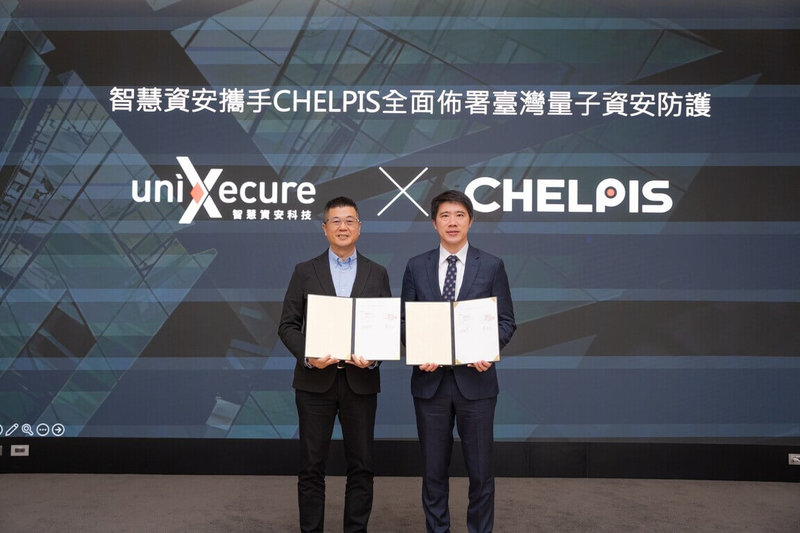 精誠旗下智慧資安科技與池安量子資安29日宣布簽署戰略合作協議，初期聚焦政府部門與金融產業，左起為智慧資安科技董事長詹伊正、CHELPIS創辦人暨董事長池明洋。（精誠集團提供）中央社記者何秀玲傳真　115年4月29日