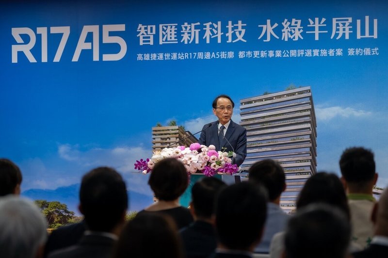 「高雄捷運R17世運站A5街廓公辦都更案」29日舉行簽約典禮，高雄市副市長林欽榮（後中）出席表示，配合台積電量產期程，全案預計11月動工，民國119年底完工。（高雄市捷運局提供）中央社記者蔡孟妤傳真　115年4月29日