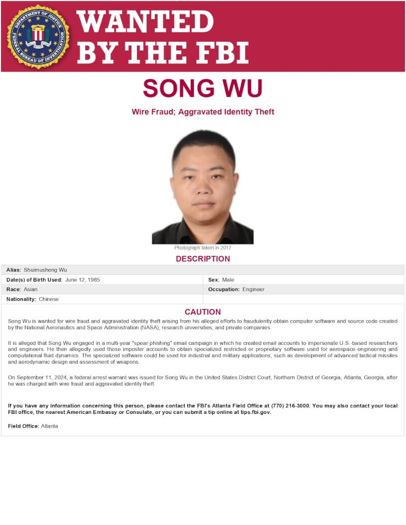 圖為吳淞通緝令。（圖取自FBI網頁fbi.gov）