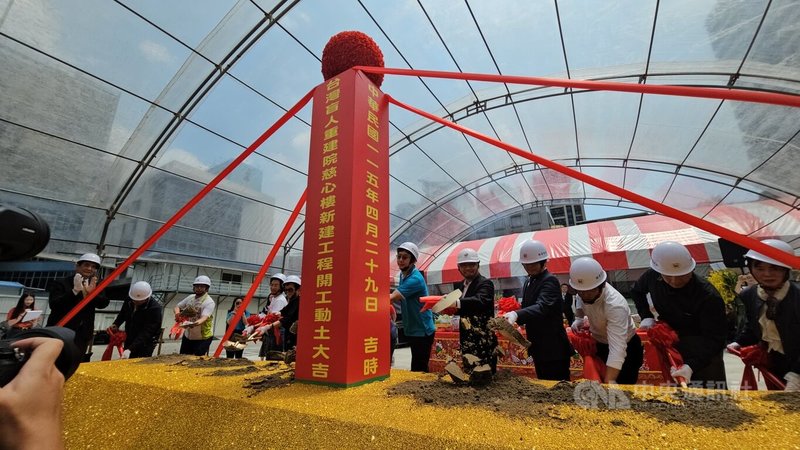 台灣盲人重建院及惠光導盲犬學校29日舉行慈心樓動土儀式及導盲犬畢業典禮，新北市長侯友宜（右5）等人參與，完成祈福及動土儀式。中央社記者王鴻國攝　115年4月29日