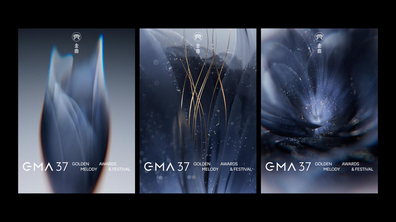 第37屆金曲獎6月27日將在台北小巨蛋舉行頒獎典禮，29公布主視覺，透過花苞、花蕊到綻放的花朵這一連串過程詮釋音樂人創作歷程。（台視提供）中央社記者王心妤傳真　115年4月29日