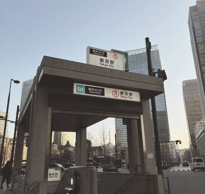 圖為東京地鐵東京站外觀。（圖取自instagram.com/tokyometro_official）