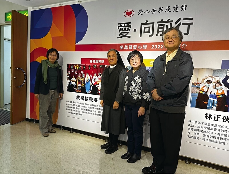 2024年吳尊賢愛心獎展覽。