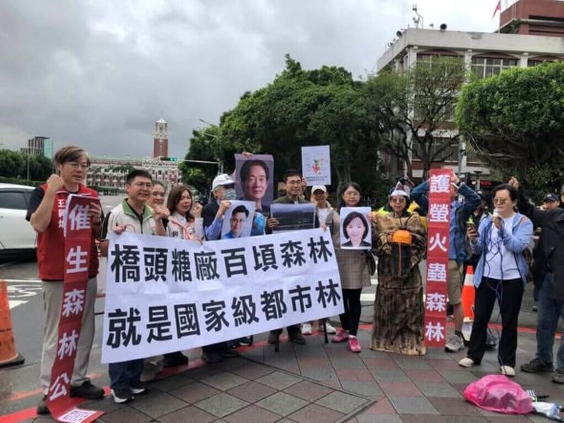 森林城市協會等民團30日到總統府前拉布條陳情，呼籲將橋頭糖廠螢火蟲森林納入「國家級都市林計畫」保留，效法紐約中央公園，為台灣留下第一座「國家級螢火蟲都市林」。（森林城市協會提供）中央社記者汪淑芬傳真　115年4月30日