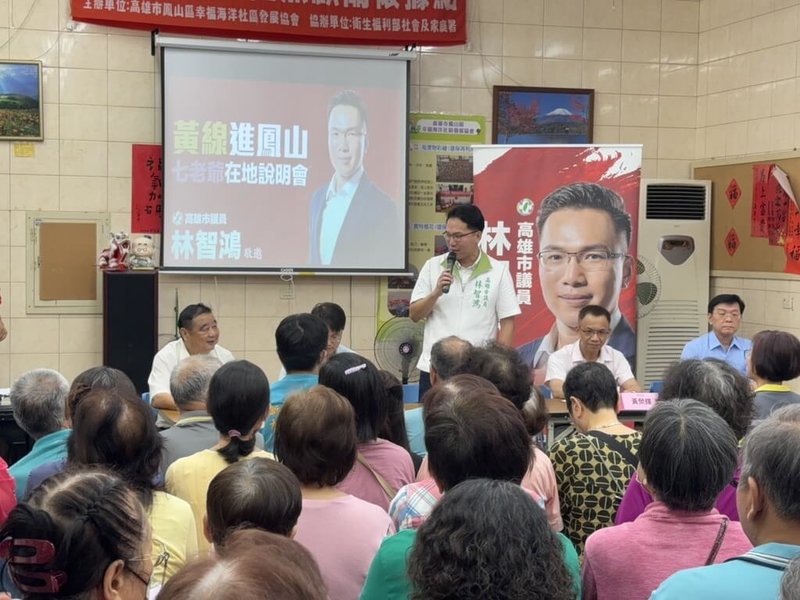 民進黨高雄市議員林智鴻（後中）日前舉辦地方交通論壇，邀居民及市府局處代表，針對未來黃線南京路相關工程交通議題進行座談。（林智鴻提供）中央社記者蔡孟妤傳真 115年4月30日