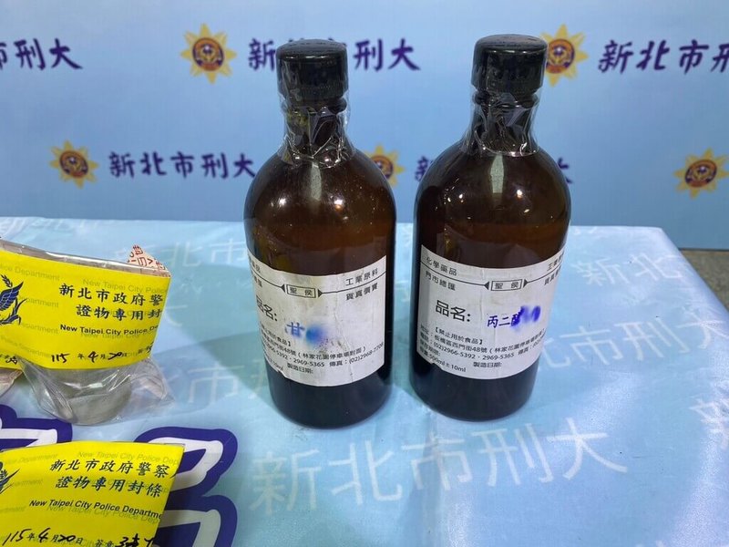 新北市警察局刑事警察大隊接獲情資，指邱姓男子涉嫌以板橋區民宅為掩護，私下調配、分裝新興毒品依托咪酯煙彈販售牟利。日前持搜索票查緝，當場查獲邱嫌到案。圖為查扣丙二醇等證物。（新北市刑大提供）中央社記者黃旭昇傳真　115年4月30日