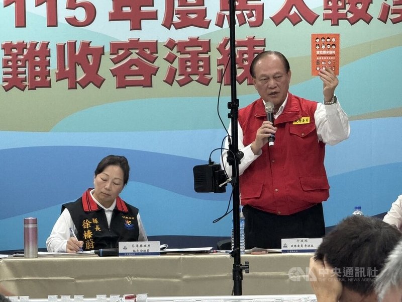 花蓮縣政府30日與3鄉鎮舉行堰塞湖災害疏散避難演練，行政院政務委員季連成（右）出席兵棋推演並提供意見。左為花蓮縣長徐榛蔚。中央社記者張祈攝　115年4月30日