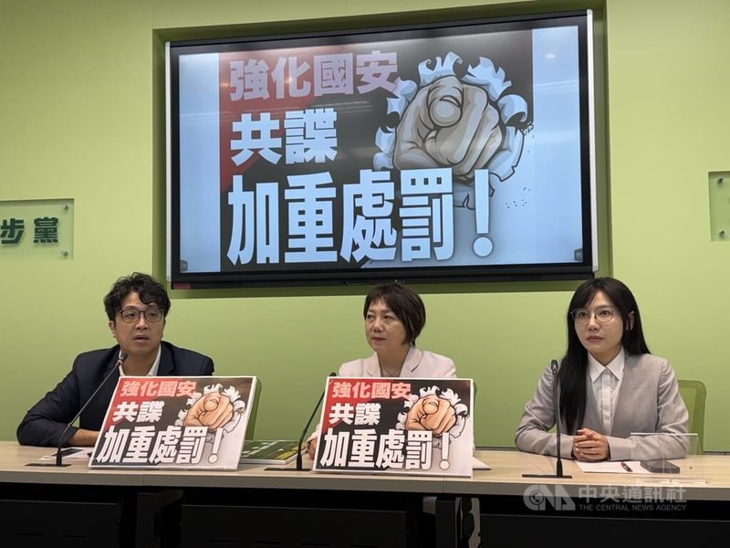 民進黨立法院黨團書記長范雲（中）、副幹事長沈伯洋（左）、副書記長吳沛憶（右）30日召開輿情回應記者會。中央社記者王揚宇攝　115年4月30日