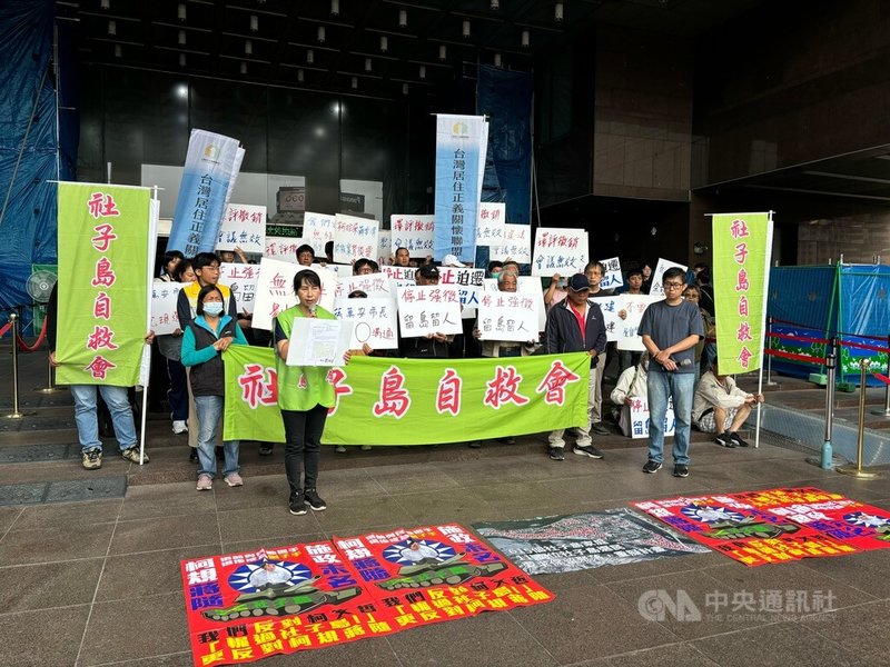 台北市都委會30日審議社子島細部計畫案，反對區段徵收的自救會到場抗議，質疑市府未依據內政部決議妥善溝通，要求停審。中央社記者陳昱婷攝 115年4月30日