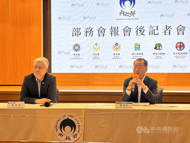內政部30日舉行部務會報會後記者會，由內政部常務次長吳堂安（左起）、中央警察大學校長黃明昭出席。中央社記者高華謙攝　115年4月30日