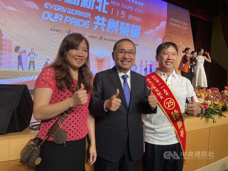 新北市長侯友宜（前中）30日出席115年度新北市模範勞工表揚大會，並與獲選優良公車駕駛員的陳國華（前右）開心合影。中央社記者黃旭昇攝　115年4月30日