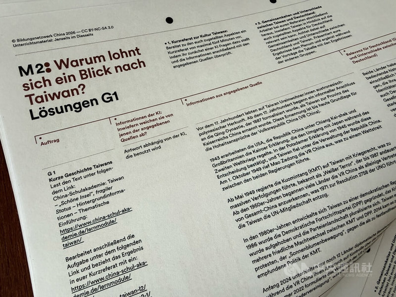德國教師莫曼妮設計的哲學教材內頁，納入台灣歷史與文化背景資料，引導學生理解台灣社會脈絡，並作為討論生死觀的基礎。中央社記者林尚縈柏林攝　115年4月30日