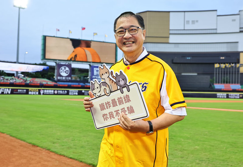 法務部長鄭銘謙（圖）30日受邀擔任中華職棒中信兄弟與樂天桃猿賽事開場嘉賓，也號召球迷「直球對決」不法，「打擊毒品、三振詐欺、完封賄選」。（法務部提供）中央社記者謝君臨傳真　115年4月30日