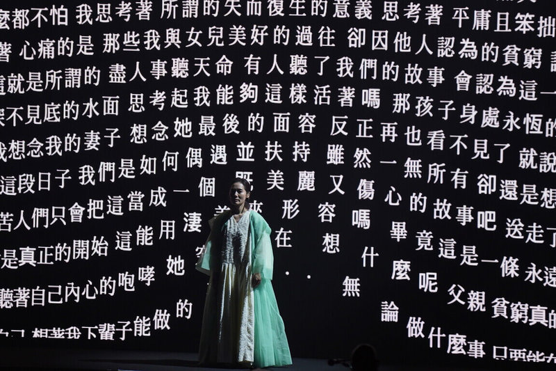 2026台灣戲曲藝術節國際作品、改編自韓國傳統說唱藝術「盤索里」的「看．見沈清」，5月1日將在台灣戲曲中心登場，30日舉行彩排記者會，演出展現戲曲與科技藝術的自然交融。（傳藝中心提供）中央社記者趙靜瑜傳真  115年4月30日