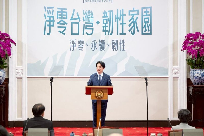 總統賴清德30日主持「國家氣候變遷對策委員會第7次委員會議」時表示，政府要將「國土綠蔭」視為「國家級韌性基礎建設」，積極執行綠蔭倍增戰略。（總統府提供）中央社記者葉素萍傳真 115年4月30日