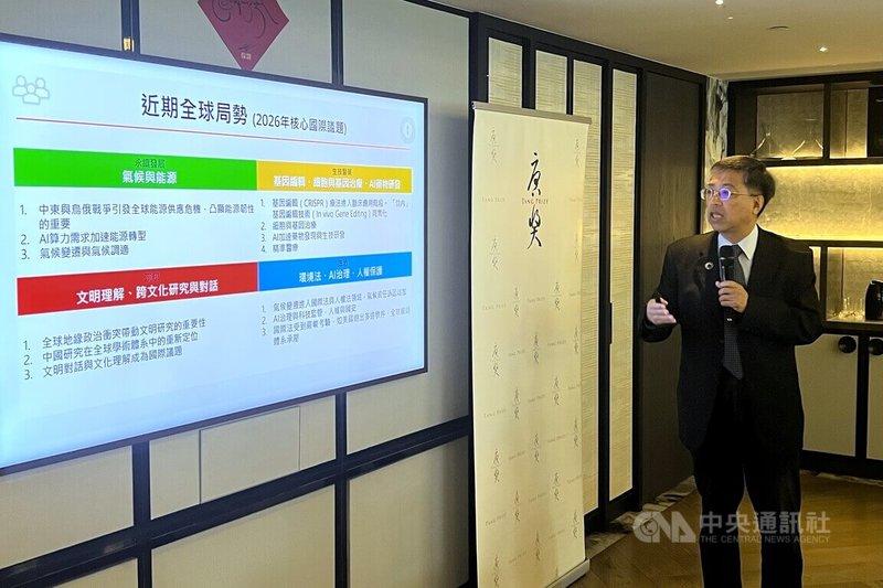 唐獎教育基金會執行長陳振川（圖）30日公布2026年全球十大核心議題，為6月中旬將揭曉的第7屆唐獎得主暖身。中央社記者陳至中攝　115年4月30日