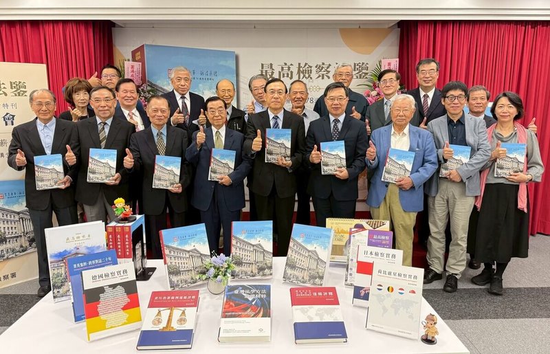 最高檢察署30日舉辦「最高檢察法鑒–皇皇者華　鑠法薪傳」新書發表會，檢察總長邢泰釗（前右5）與前檢察總長盧仁發（前左4）、前法務部長曾勇夫（前左3）及蔡清祥（前左2）、監察委員郭文東（前左）等人到場共襄盛舉。（最高檢察署提供）中央社記者謝君臨傳真　115年4月30日