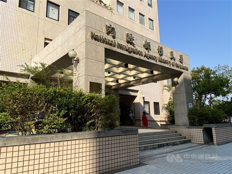 圖為移民署。（中央社檔案照片）