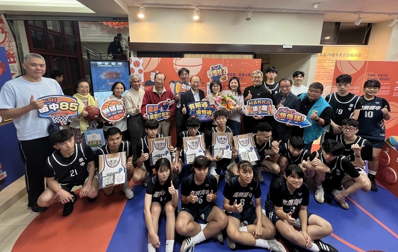苗栗高中民國77年奪得HBL首屆冠軍，115年適逢苗中85週年校慶，客委會客發中心出借「山城籃球故事特展」展件巡迴校園展出，30日熱鬧舉辦開幕活動。（客委會客發中心提供）中央社記者管瑞平傳真　115年4月30日