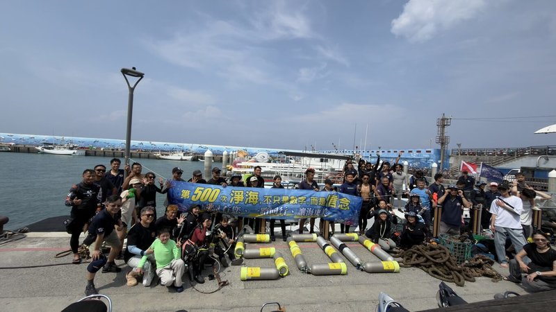 由當地居民自發組成的「小琉球海洋志工隊」成立迄今已17年，規模逐步擴展，30日並完成第500次下水淨海，用行動實踐對家鄉海洋無私的愛。（小琉球海洋志工隊提供）中央社記者黃郁菁傳真　115年4月30日