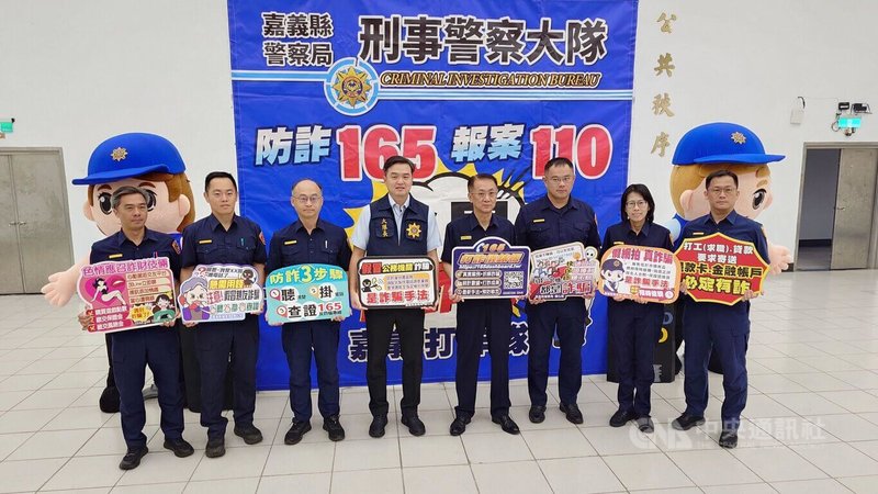 嘉義縣警察局30日召開防詐記者會，宣布破獲新型詐騙案件，呼籲民眾在LINE上購物要小心，勿被誘導開啟LINE「派對模式」分享手機螢幕畫面，導致個資流失遭盜刷。中央社記者蔡智明攝　115年4月30日