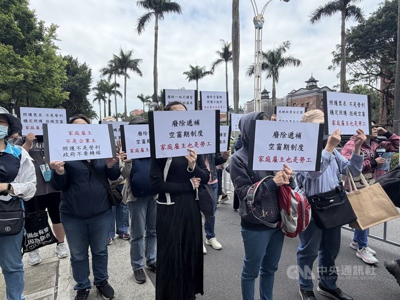 長照家庭雇主組成的廢除空窗期聯盟1日在教育部前舉行記者會,提出徹底廢除「遞補空窗期」等訴求,要求就業服務法取消遞補等待期,只要移工失蹤或逃逸或合意轉換確定,政府應立即核准雇主遞補新人力。中央社記者吳欣紜攝 115年5月1日