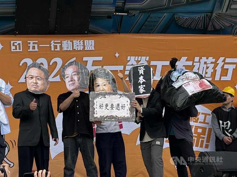 勞工遊行演出行動劇「陳菊的勞退新制救了誰？」質疑已實施20年勞退新制對勞工退休保障仍不足，唯有雇主得利、減少支出成本。中央社記者吳欣紜攝　115年5月1日