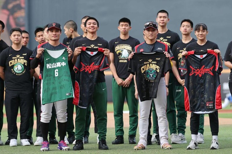 2026年味全龍「Team Dragons台北城市月」1日在天母棒球場揭開序曲。圖為賽前高中籃球聯賽HBL冠軍球隊台北市松山高中、陽明高中兩校代表，與龍隊球員進行球衣交換儀式。（味全龍隊提供）中央社記者謝靜雯傳真 115年5月1日