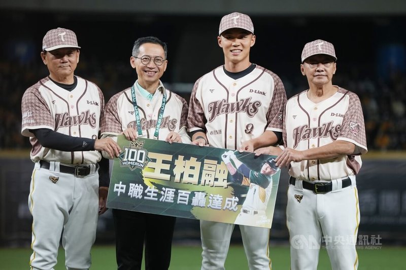 中華職棒大聯盟1日在台北大巨蛋舉行中信兄弟與台鋼雄鷹的例行賽，賽前慶祝台鋼球員王柏融（右2）中職生涯百轟達成，董事長王炯棻（左2）、總教練洪一中（左）與首位台灣百轟球員林仲秋（右）一同見證。中央社記者徐肇昌攝　115年5月1日