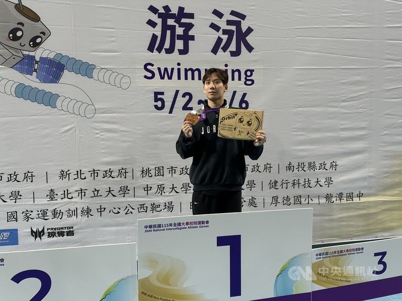 115年全國大專校院運動會2日晚間將舉行開幕典禮，不過游泳項目已提前在北市大詩欣館登場，「台灣蝶王」王冠閎（圖）在公開男子組100公尺蝶式，以51秒90打破自己所保持的全國紀錄摘金。中央社記者黎建忠攝　115年5月2日