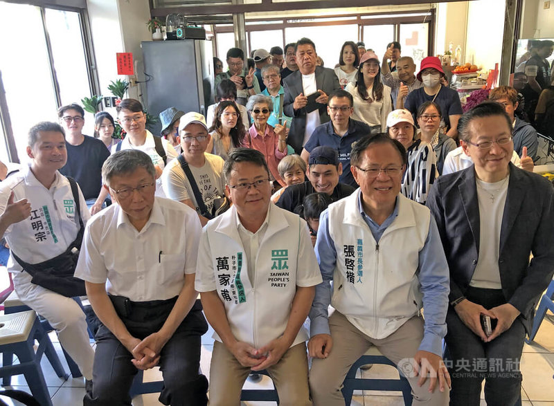 民眾黨創黨主席柯文哲（前左）2日南下嘉義，出席民眾黨嘉義縣議員參選人萬家甫（前左2）的服務處成立活動，與黨籍嘉義市長參選人張啓楷（前右2）等人一同呼籲鄉親支持。中央社記者黃國芳攝　115年5月2日
