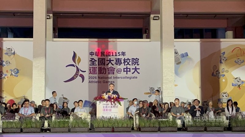 115年全國大專校院運動會2日晚間在桃園市舉行開幕典禮，行政院長卓榮泰（中）出席致詞，指出今年有9000多名選手聚集一堂，鼓勵眾人要展現自己最好的實力。中央社記者葉臻攝 115年5月2日