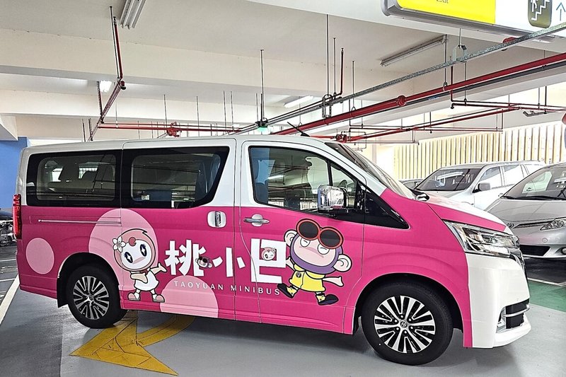 為紓解駕駛人力荒，桃園市政府交通局113年7月在觀音區，首次以9人座「桃小巴」取代免費巴士，現已布建50條「桃小巴」路線，預計年底可達120條，以新闢或取代原有路線公車紓解人力荒。（桃園市政府交通局提供）中央社記者吳睿騏桃園傳真　115年5月3日