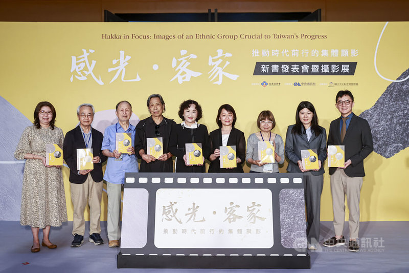 中央社推出「感光．客家：推動時代前行的集體顯影」新書與攝影展，3日在中正紀念堂舉行發表會，中央社社長胡婉玲（左5）與客委會副主委廖育珮（右4）等人出席並在台前合影為展覽開幕。中央社記者鄭清元攝　115年5月3日