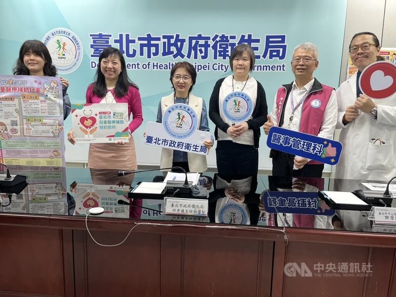 台北市衛生局4日舉行例行記者會表示，為減輕弱勢兒童家庭醫療支出壓力，4月起，北市兒童醫療補助計畫調整第2類弱勢兒童住院醫療費用補助，日額、年額皆提高，至少近千人受惠。中央社記者楊淑閔攝　115年5月4日
