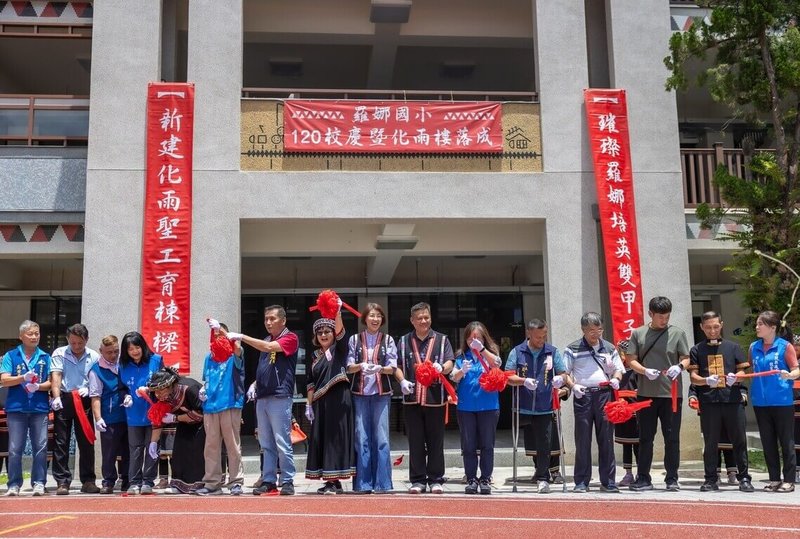 南投縣信義鄉羅娜國小化雨樓使用逾40年，老舊漏水且達使用年限，縣府補助新台幣9580萬元拆除重建，4日正式落成。（南投縣政府提供）中央社記者蕭博陽南投縣傳真　115年5月4日