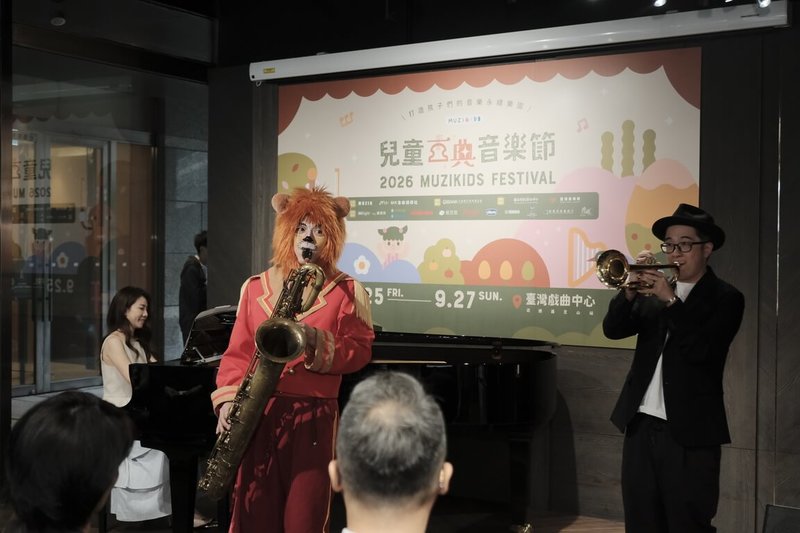 2026 MUZIKids兒童古典音樂節9月登場，鋼琴Youtuber「江老師」（左起）、米特動物樂園音樂家張志宇以及小號家魏廣晧都將參與今年音樂節演出。（古典音樂媒體MUZIK提供）  中央社記者趙靜瑜傳真　115年5月4日