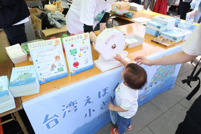 日本黃金週最受親子矚目的閱讀盛會「上野之森親子書展」今年首度迎來台灣繪本參展，現場規劃的蓋印章製作專屬明信片、抽獎活動大受歡迎。（台灣文化中心提供）中央社記者戴雅真東京傳真　115年5月4日