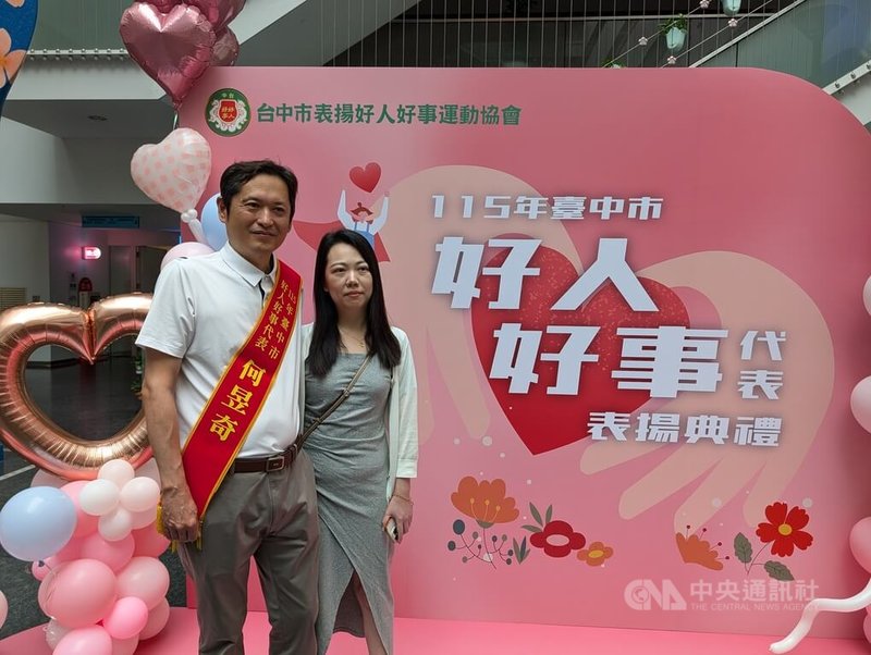 台中市好人好事代表頒獎活動5日在台中市府舉辦，中華民國運彩公會理事長何昱奇（左）也獲表揚，他希望能促成善的循環。中央社記者蘇木春攝　115年5月5日