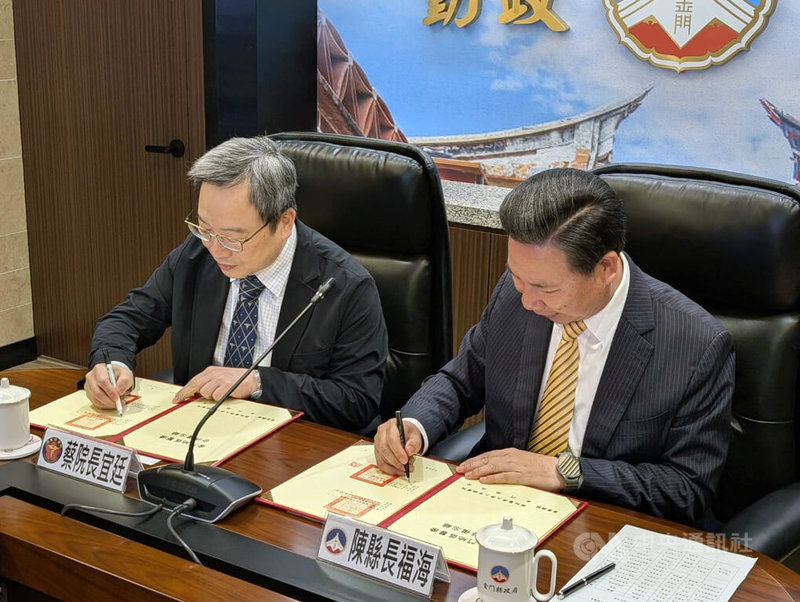 金門縣長陳福海（右）與國防醫學院三軍總醫院院長蔡宜廷（左）5日簽署「金門地區醫療合作備忘錄（MOU）」，聚焦遠距醫療門診常態化運作。中央社記者吳玟嶸攝　115年5月5日