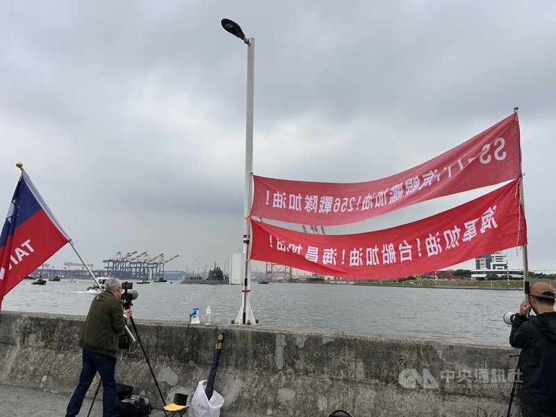 潛艦國造原型艦海鯤艦5日上午進行第7次潛航測試，有軍事迷6時許就在港邊等待，為海鯤艦加油。中央社記者林巧璉攝　115年5月5日