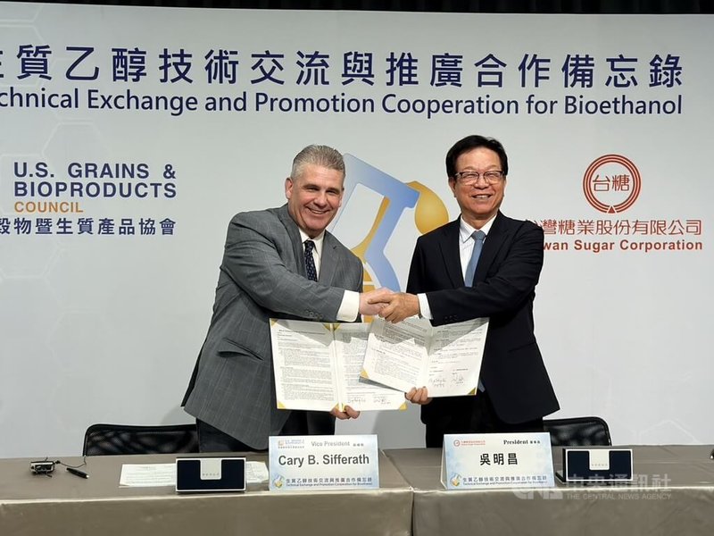 台糖5日與美國穀物暨生質產品協會（USGBC）簽署生質乙醇合作備忘錄，圖為台糖董事長吳明昌（右）、USGBC副總裁席福瑞斯（Cary Sifferath）（左）合影。中央社記者呂晏慈攝　115年5月5日