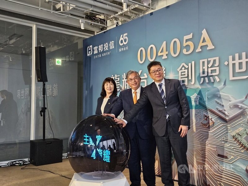 富邦投信董事長黃昭棠（中）表示，主動式ETF與被動式ETF不是0與1的關係，被動式ETF代表投資紀律，主動式ETF則有更大操作彈性與靈活性，兩者搭配不能偏廢。中央社記者曾仁凱攝　115年5月5日