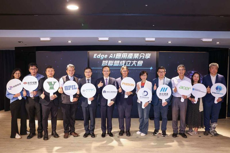 財團法人資訊工業策進會5日成立「Edge AI應用產業聯盟」，圖為群聯電子執行長潘健成（右6）、資策會執行長范俊逸（左6）、資策會副執行長林玉凡（右5）等人合影。（資策會提供）中央社記者趙敏雅傳真　115年5月5日
