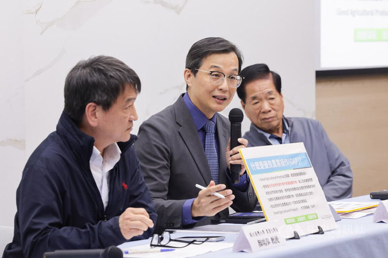 衛福部食藥署5日在台北舉行記者會，食藥署長姜至剛（中）邀請台灣大學農業化學系教授顏瑞泓（左）、漢光果菜生產合作社理事主席廖丁川（右）出席與會，嚴正駁斥網傳「修正農藥殘留容許量標準是為配合台美對等貿易協定（ART）開綠燈」的不實訊息。中央社記者裴禛攝 115年5月5日