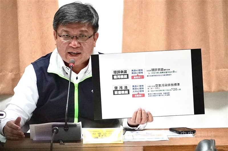 圖為台電董事長曾文生。（中央社檔案照片）
